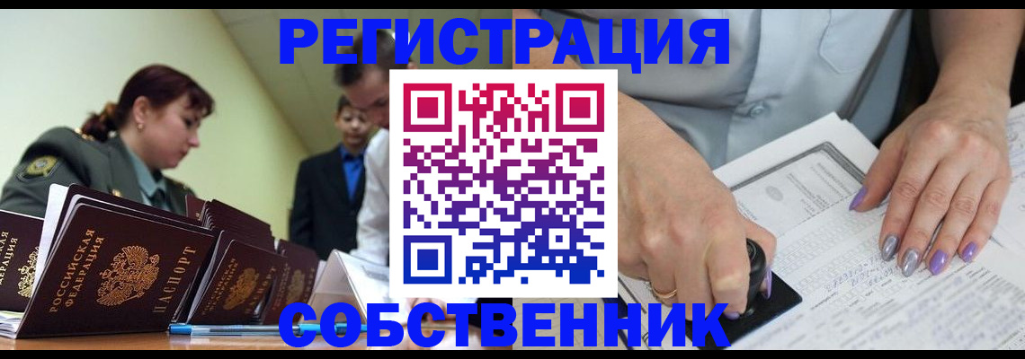 прописка для военкомата в Каспийске